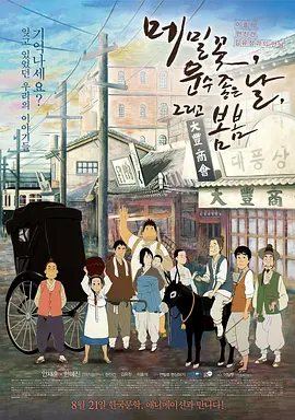 日韩一区二区视频在线观看