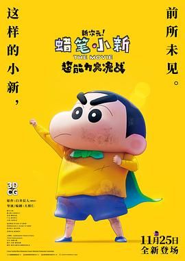 久久综合九色综合桃花