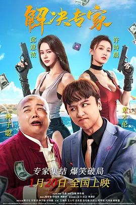 超h高h肉h动态图