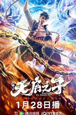《蛮好的人生》免费观看全集高清