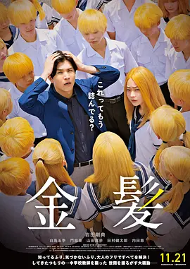 背着丈夫外遇之旅