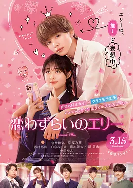 淫药潜入女搜查官