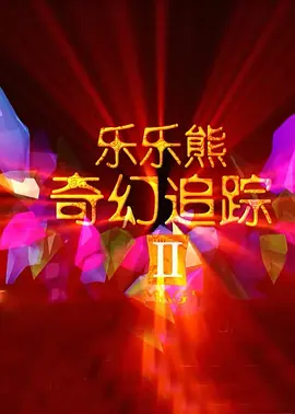 国产精品微拍
