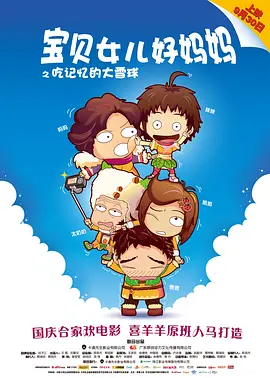 我弟弟有女朋友了