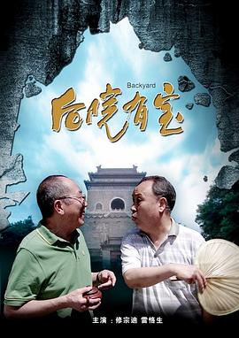 知一妹妹