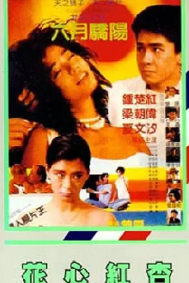 国产精品91xxx