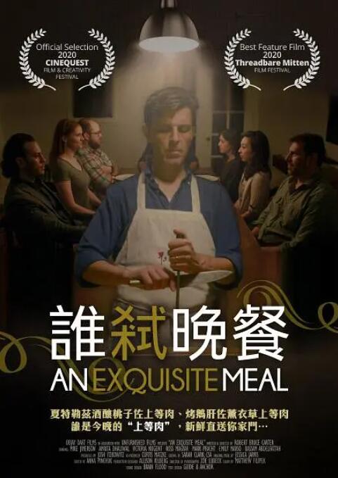 精品自拍视频在线观看