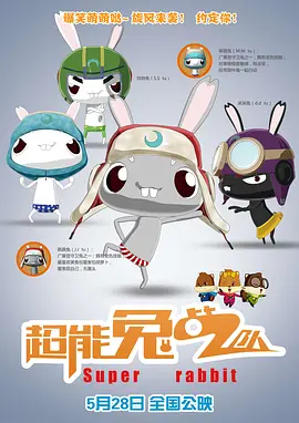 精品免费一区二区三区