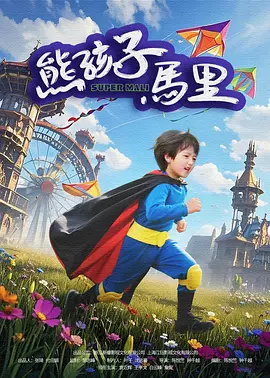 国产欧美中文字幕