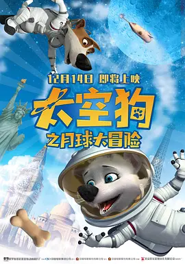 那里很稀奇
