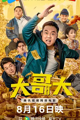 午夜视频在线免费看