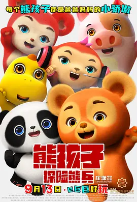 色婷婷精品视频