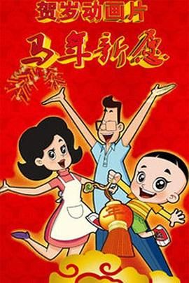 爆操网