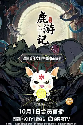 山姬之实第三卷完整版