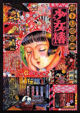 18国产精品福利片久久婷