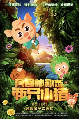 日本激情网站