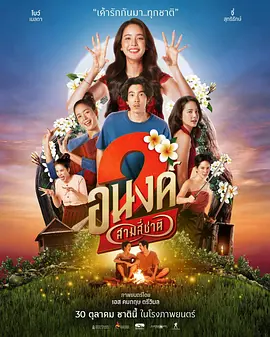 人狗大战6免费看正版