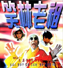 在床上跳舞的妻子