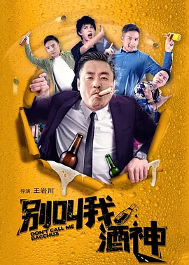 医院换换爱