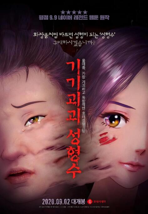 亚洲国产欧美自拍
