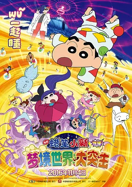色妞干网
