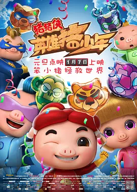 成人免费av电影