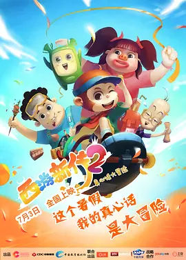 年轻的好岳母