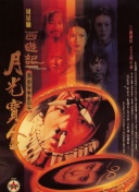 av午夜