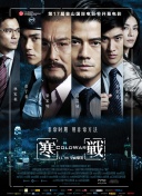 亚洲日本一区二区三区高清在线