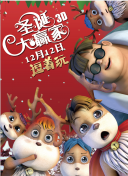 蛮好人生免费完整版
