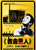 国产妇女性爽视频