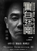 国产成人va亚洲电影