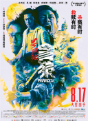 亚洲男人天堂2021