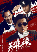 痴女上司