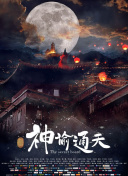 四虎精品免费久久