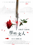 激情网站