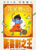 大看蕉a在线观看