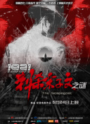 精品国产一区二区三区在线观看