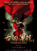 两个嫂子