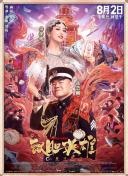 91精选