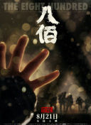 亚洲国产精品综合一区在线
