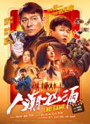 日韩在线免费播放