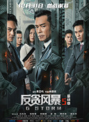 波多野结衣伦理电影在线观看