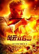 喵小吉塞尾巴的视频