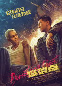 色戒免费高清电影观看版下载