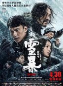 亚洲va欧美
