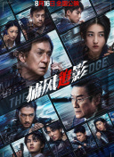 av电影 在线观看