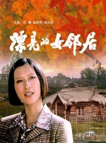 伊人青青久久