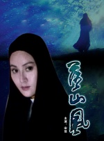 在椅子上的诱惑