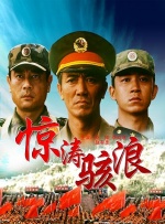 夜夜操国产
